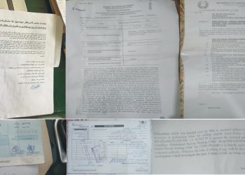 Fraudulent Activity Unveiled in DMA;  DD Rizwan Sarwar Accused of Defrauding Individual of Rs.756,000;