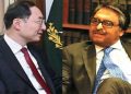 FM Jilani, China’s Weidong reiterate commitment to strong bilateral ties