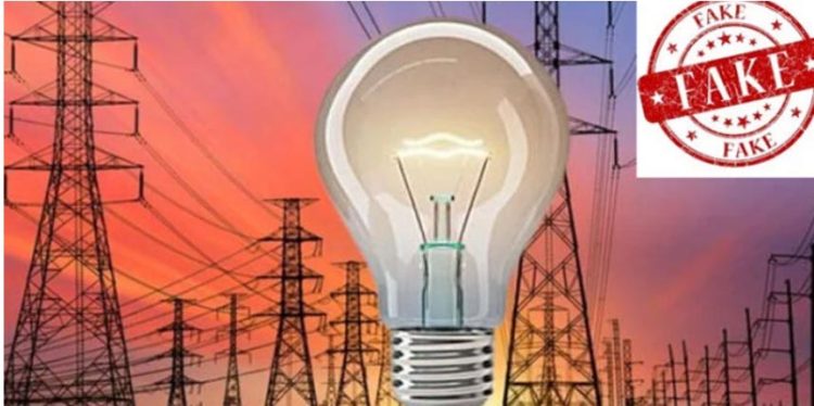 Government alerts public to fraudulent job scam in energy sector