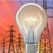 Government alerts public to fraudulent job scam in energy sector