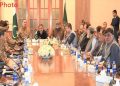 SIFC apex committee to meet today