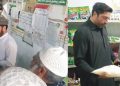 Khanzada assesses prices, facilities at utility store