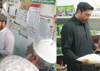 Khanzada assesses prices, facilities at utility store
