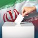 Iran conducts 12th Parliamentary Elections