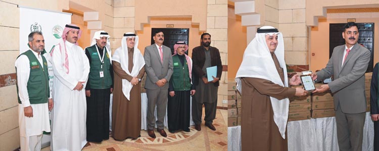 A gift from the Kingdom of Saudi Arabia on behalf of the King Salman