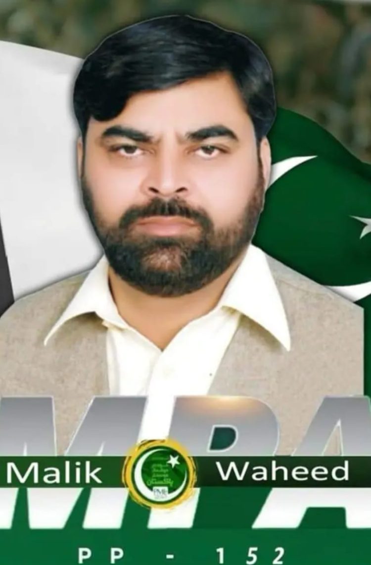 Police officer transferred following controversial vehicle stop of PML-N MPA