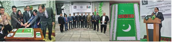Embassy of Pakistan in Ashgabat celebrates 85th National Day