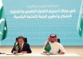 Pak-Saudi collaboration in IT, Telecom to further strengthen ties