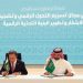 Pak-Saudi collaboration in IT, Telecom to further strengthen ties