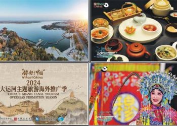 Nihao! China – China’s Grand Canal Tourism Overseas Promotion Season 2024 has been officially launched in Pakistan