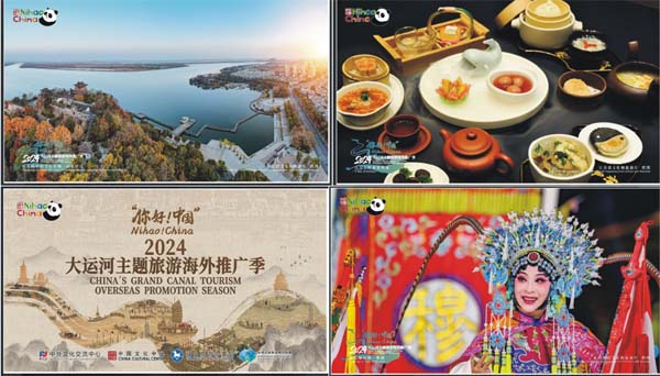 Nihao! China – China’s Grand Canal Tourism Overseas Promotion Season 2024 has been officially launched in Pakistan