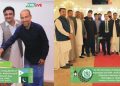 84th Pakistan National Day celebrated in Djibouti