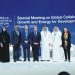 Riyadh : Prime Minister Muhammad Shehbaz Sharif speaks at a session “Redefining Global Health Agenda” of World Economic Forum’s Special Meeting on Global Collaboration, Growth and Energy for Development on 28 April, 2024.