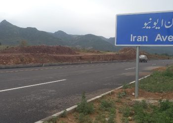 CDA completes 1st phase of Iran Avenue Project
