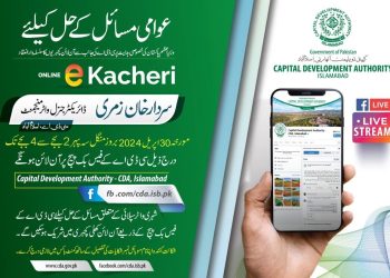 Prime Minister directs CDA to conduct e-katcharis for residents’ facilitation