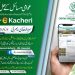 Prime Minister directs CDA to conduct e-katcharis for residents’ facilitation