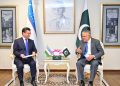 Pakistan and Uzbek FMs discuss to strengthen bilateral trade and defence ties