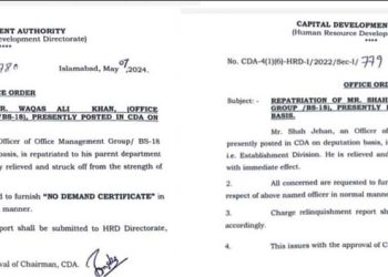 Two top-ranking officers removed from CDA for involvement in illegal constructions