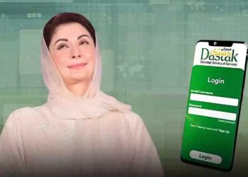 Punjab CM directs launch of ‘Maryam ki Dastak’ app services across all districts