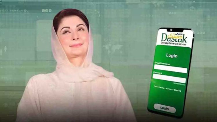 Punjab CM directs launch of ‘Maryam ki Dastak’ app services across all districts