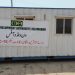 One Window  established under direction of Chairman CDA