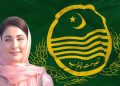 Punjab CM’s discretionary funds enhanced by Rs2 billion
