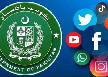 Govt to install firewall to control social media
