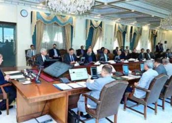 PM Shehbaz convenes cabinet meeting on June 25