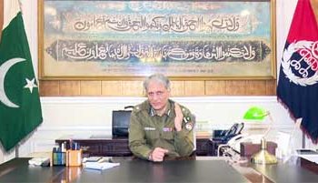 IG Punjab directive, Compen- sation Award Committee meeting