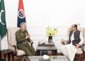 Provincial Irrigation Minister visited Central Police Office and met IG Punjab.