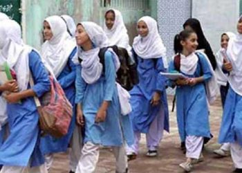 Federal govt extends summer vacation for educational institutions