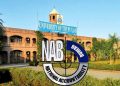 Former VC, others acquitted in illegal recruitment in Punjab University reference
