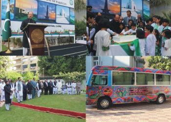 Embassy of Pakistan Cairo Celebrates 78th Independence Day