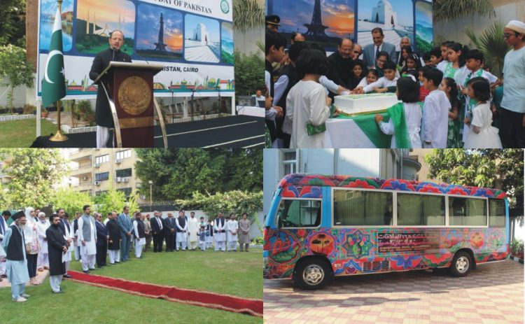 Embassy of Pakistan Cairo Celebrates 78th Independence Day