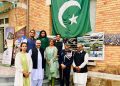 Independence Day Celebrations at the Embassy of Pakistan, Belgium
