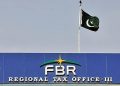 Inland Revenue internal audit detects major tax fraud