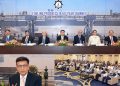 Annual meeting of shareholders of Sui Northern Gas Pipelines Limited was held in Lahore.