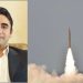 Bilawal Bhutto praises successful test of Shaheen-II ballistic missile