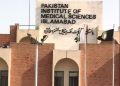 Govt approves PIMS HVAC project