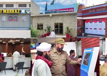 Punjab Police Khidmat Marakaz actively providing Digital Services to the Citizens across the province
