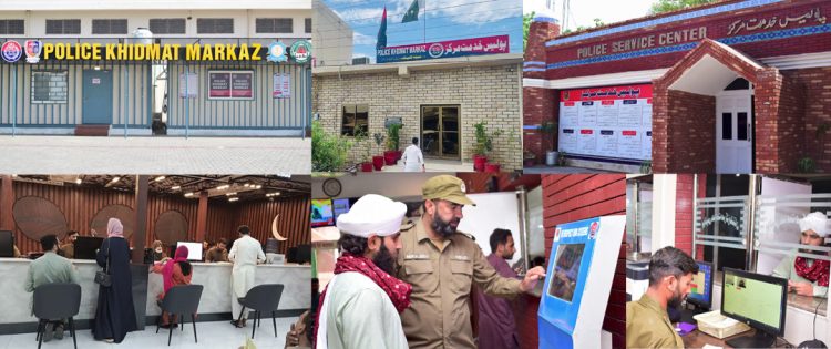 Punjab Police Khidmat Marakaz actively providing Digital Services to the Citizens across the province