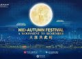 Chinese Mid-Autumn Festival Celebrations Starts in Pakistan