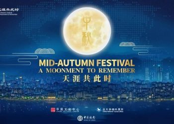 Chinese Mid-Autumn Festival Celebrations Starts in Pakistan