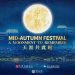Chinese Mid-Autumn Festival Celebrations Starts in Pakistan