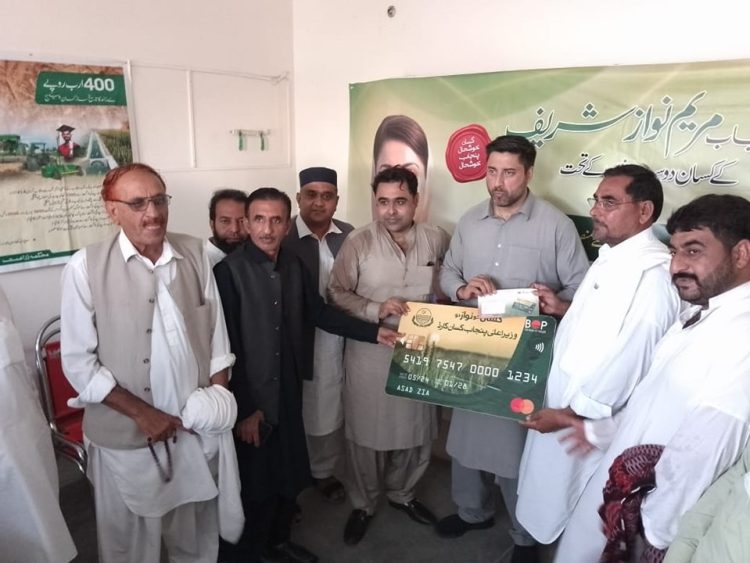 3,077 KIssan card to be distributed among farmers in Hazro