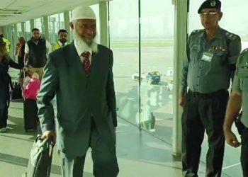 Islamic scholar Dr Zakir Naik arrives in Pakistan