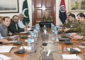 IG Punjab Dr. Usman Anwar chaired a meeting to discuss the security arrangements for the upcoming matches at Gaddafi Stadium.