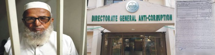 The anti-corruption establishment arrested a former police sub-inspector on charges of corruption and making illegal assets.