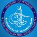 FIA Islamabad Anti-Corruption Circle reports major achievements in 8-month review