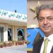 PM appoints Nadir Shafi Dar new Civil Aviation DG